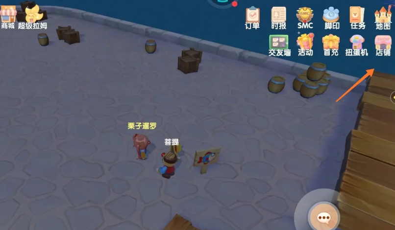 摩尔庄园香甜梦境怎么获得