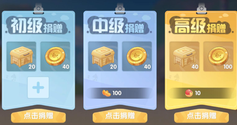 摩尔庄园手游装饰怎么改变