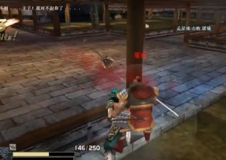 流星蝴蝶剑皇天城忍刀在哪