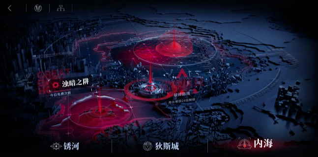 无期迷途谁又带来了好感