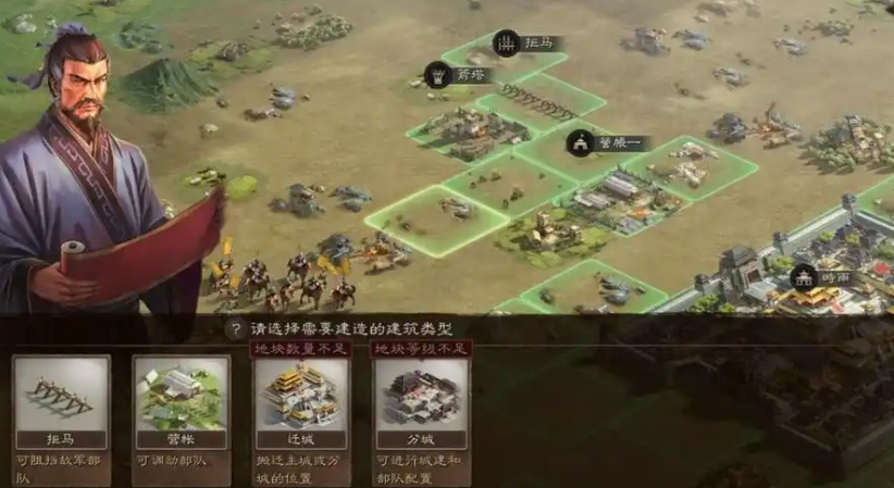 三国志战略版家里怎么防守建筑