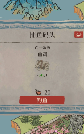 江南百景图钓鱼台在哪找