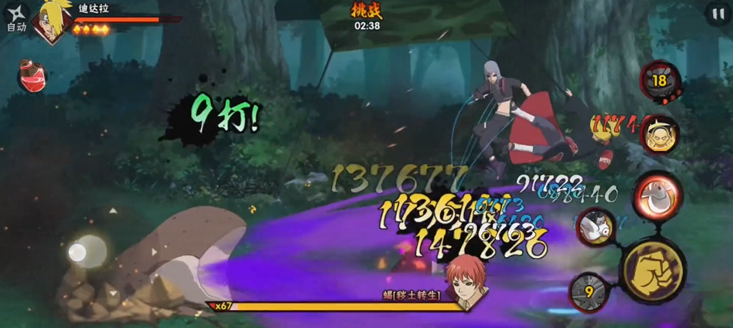 火影忍者赤沙之蝎副本怎么过