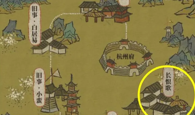 江南百景图的纸灯笼在哪