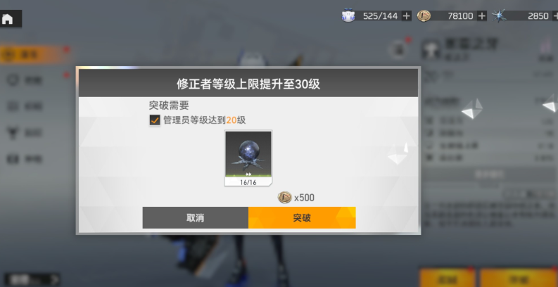 深空之眼艾因索菲币如何