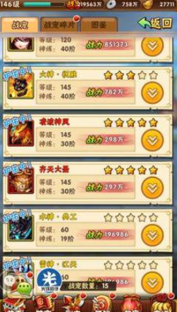 少年三国志吞噬需要什么