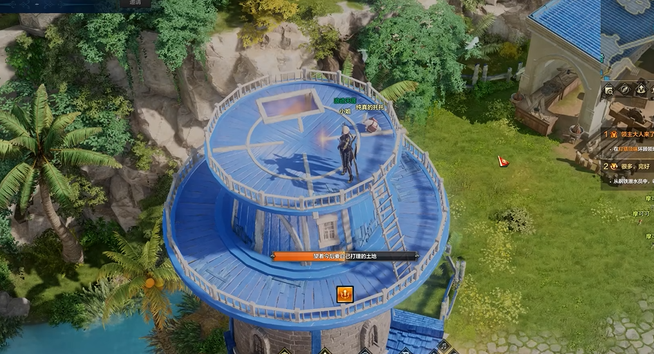 失落的方舟领地怎么进