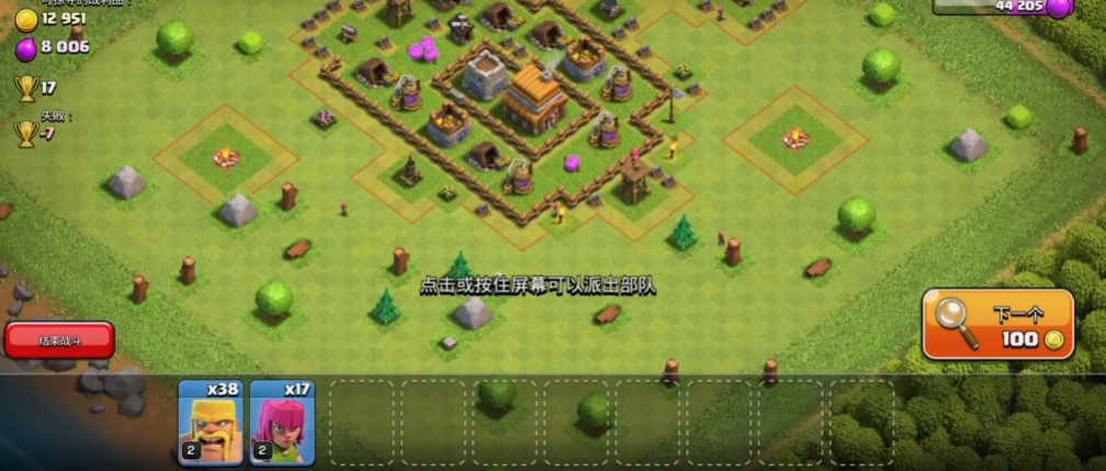 部落冲突干什么好赚钱