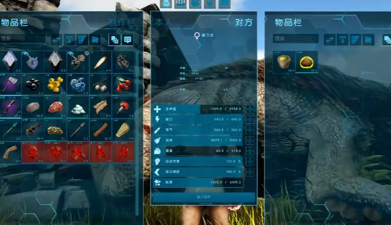 方舟生存进化镰刀龙吃什么饲料