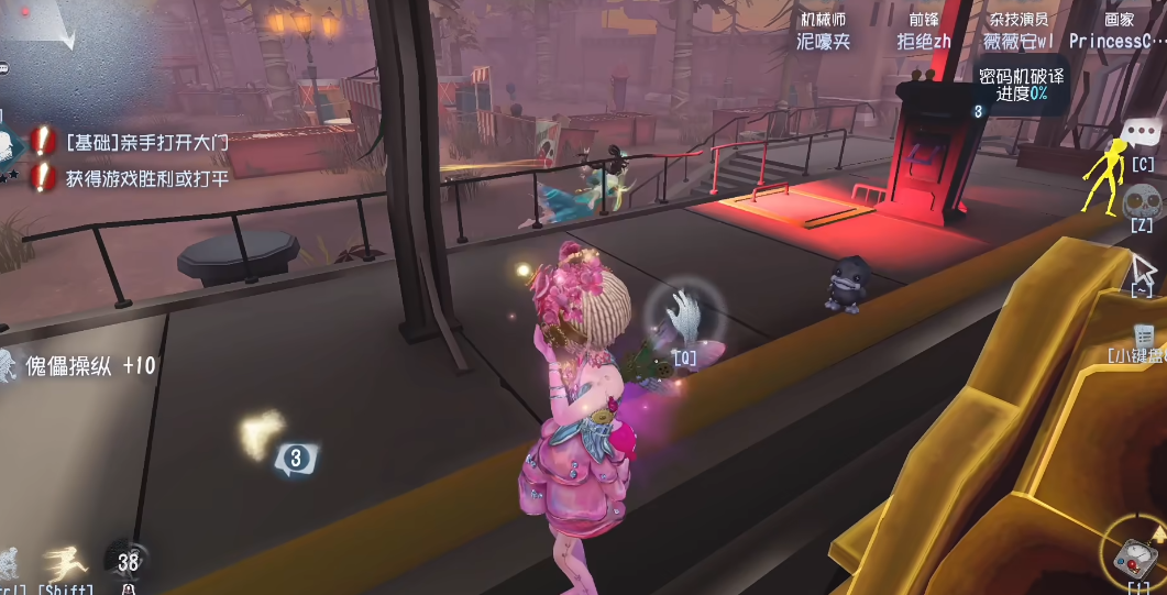 第五人格用道具怎么召唤