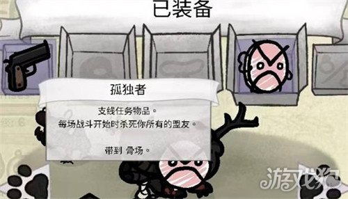 喵喵的结合枪毙流物品怎么搭配 枪毙流物品搭配攻略