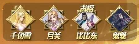 斗罗大陆猎魂世界列传剑道尘心冰蛛怎么打 列传剑道尘心冰蛛打法攻略