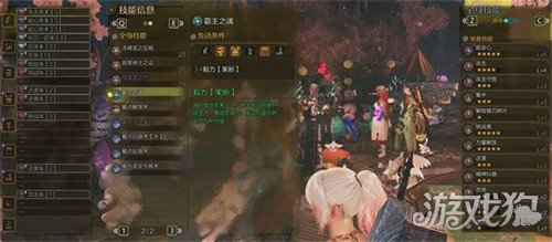 怪物猎人荒野碎镜大剑怎么配装 碎镜大剑极限输出配装分享