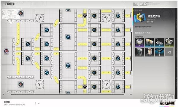 明日方舟终末地精选荞愈胶囊怎么获得 精选荞愈胶囊满速产线蓝图分享