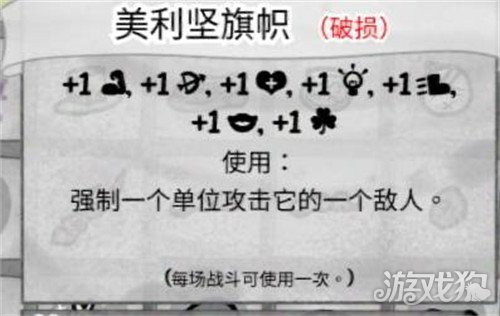 喵喵的结合超模装备有哪些 超模装备一览