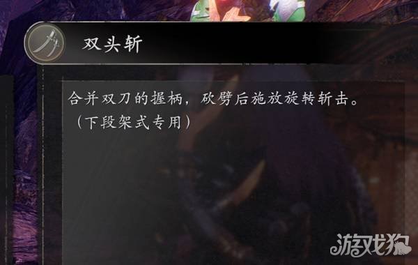 仁王3双刀怎么玩 双刀玩法教学