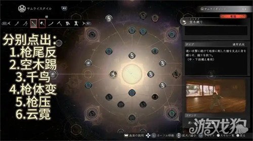 仁王3开荒武器怎么选 开荒武器推荐