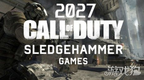 爆料称《使命召唤》系列在NS2上内部测试进展良好