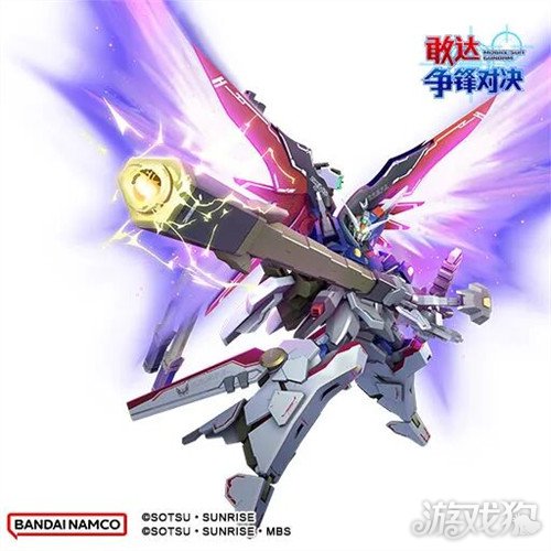 《敢达争锋对决》即将上线新机体 命运敢达SpecⅡ(宙斯魅影装备)参上!