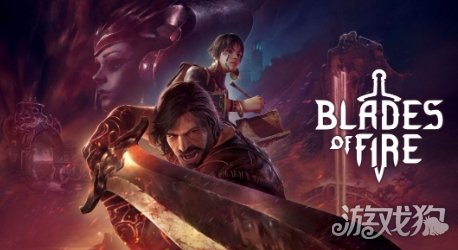 《烈焰之刃》结束Epic独占 5月14日Steam发售