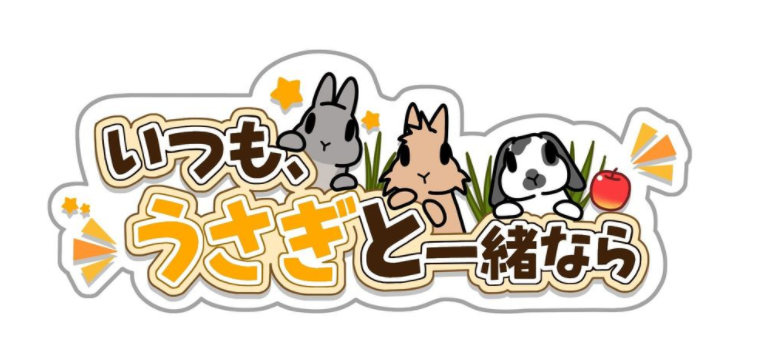 兔子养成游戏《兔兔相随》展开预约活动 玩游戏学习兔子相关知识