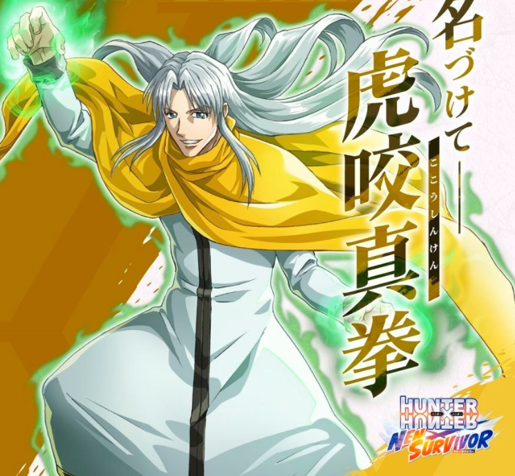 《猎人 HUNTER×HUNTER NEN×SURVIVOR》公开新角色「华石斗郎」情报 全球下载突破170万