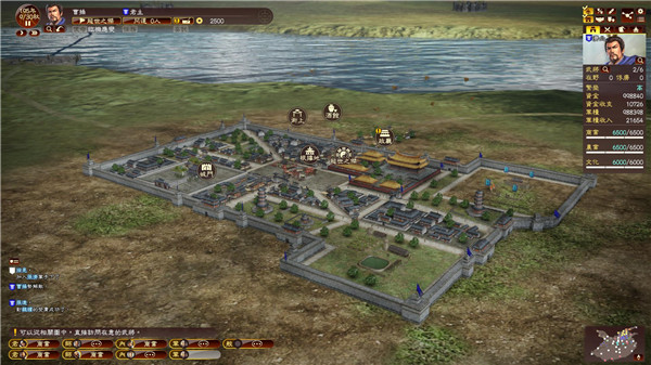 三国志13渠魁怎么玩