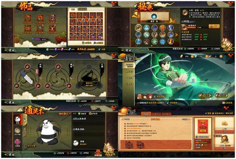 火影战记怎么修改金币