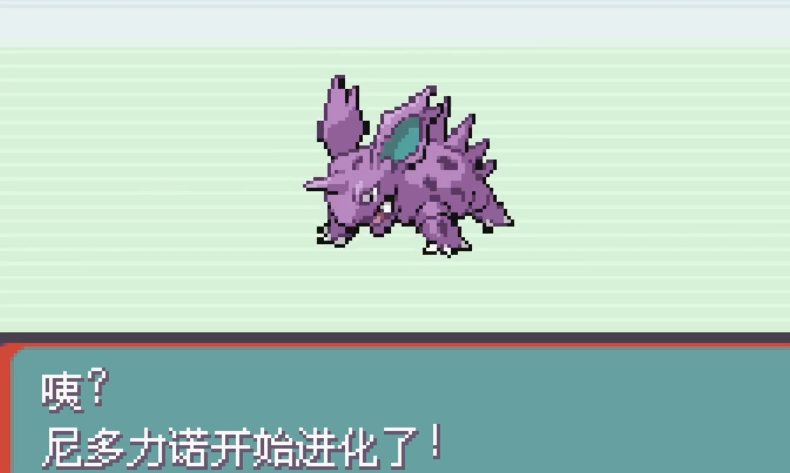 口袋妖怪火红尼多王在哪抓