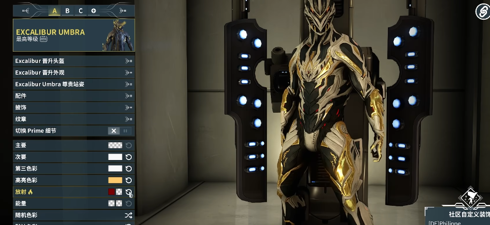 星际战甲哪些战甲值得买的