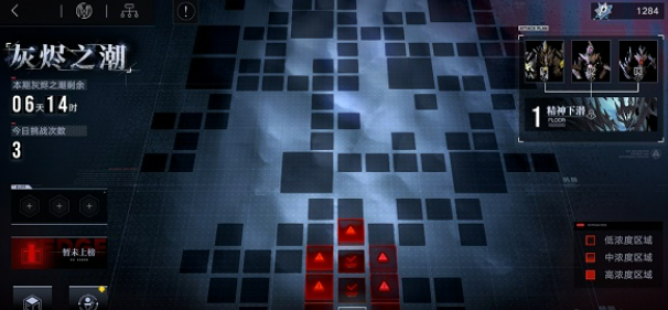 无期迷途灰烬在哪打