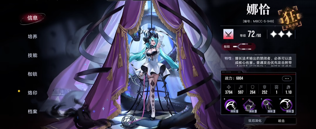 无期迷途对抗高法抗用什么队伍