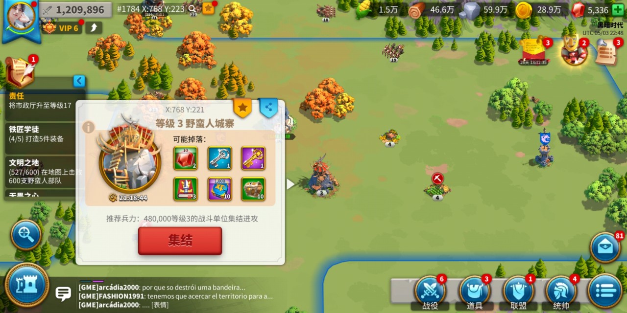 万国觉醒金星星怎么获得