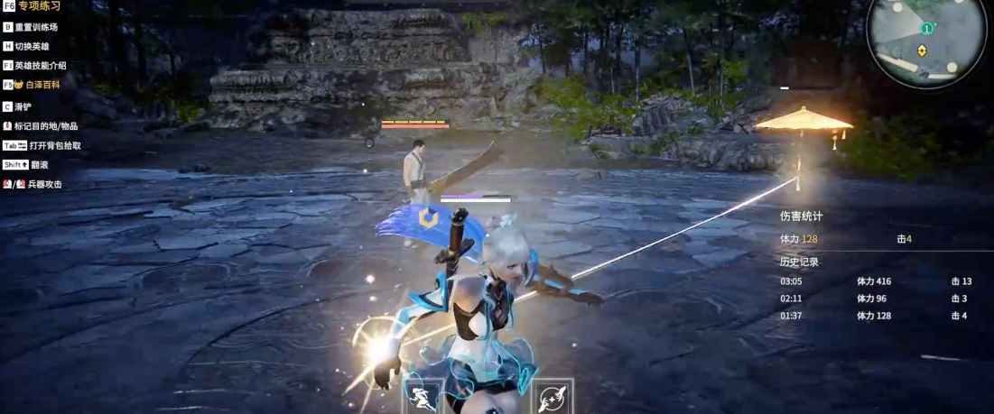 永劫无间用什么英雄好