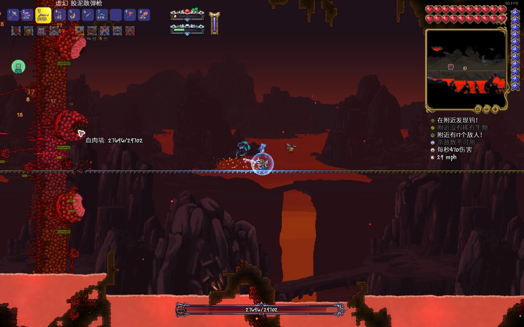 泰拉瑞亚击败肉山后干什么