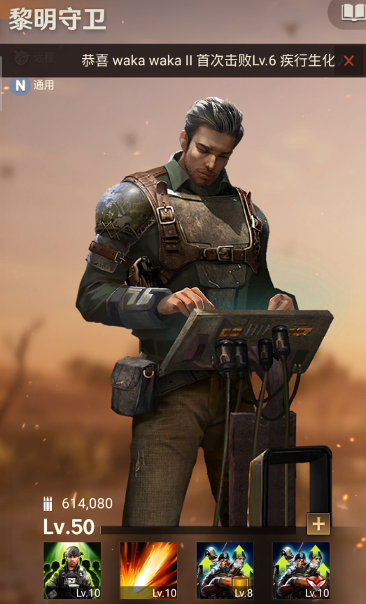 守望黎明最佳英雄怎么搭配