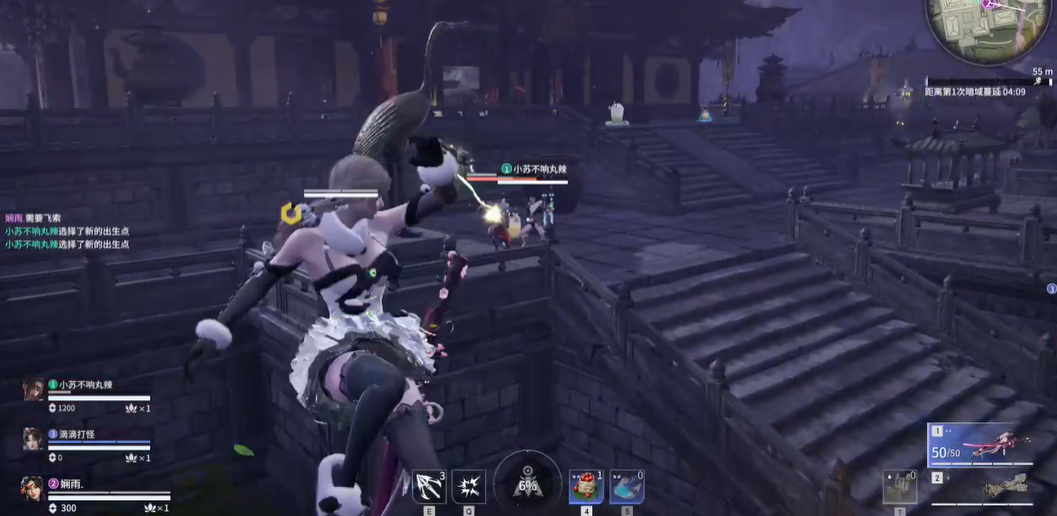 永劫无间一马当先成就怎么达成