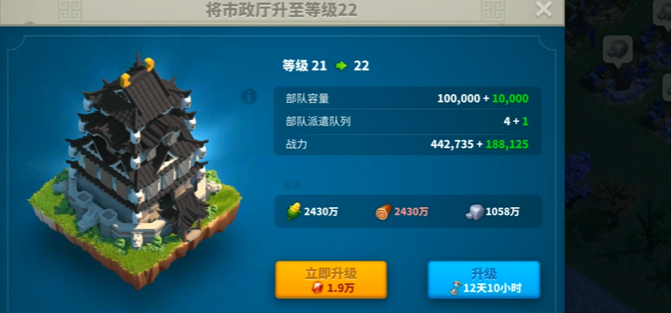 万国觉醒怎么传送军队