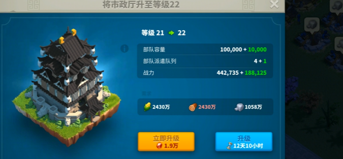 万国觉醒二十二本后如何提高战力