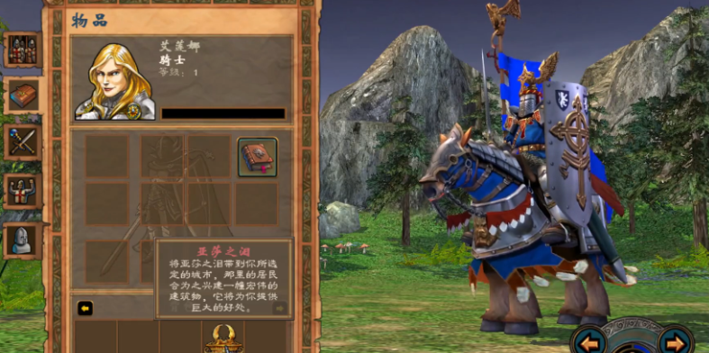 英雄无敌5亚莎之泪怎么获得