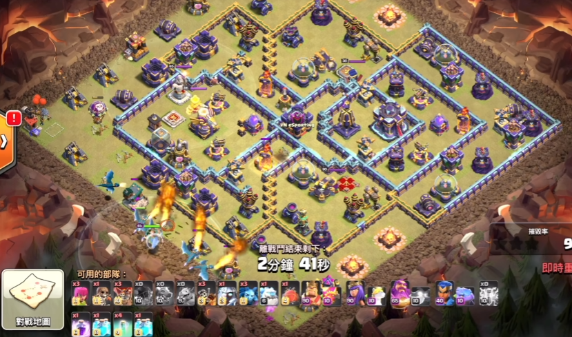 部落冲突中龙怎么用