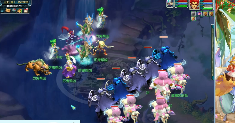 梦幻西游如何提高抓鬼