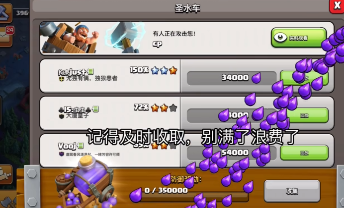 部落冲突如何升级小兵