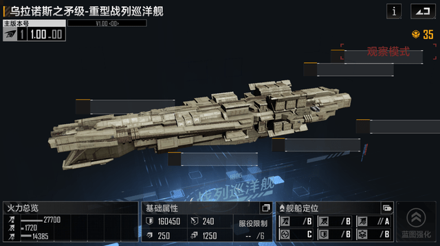 无尽的拉格朗日大矛怎么配