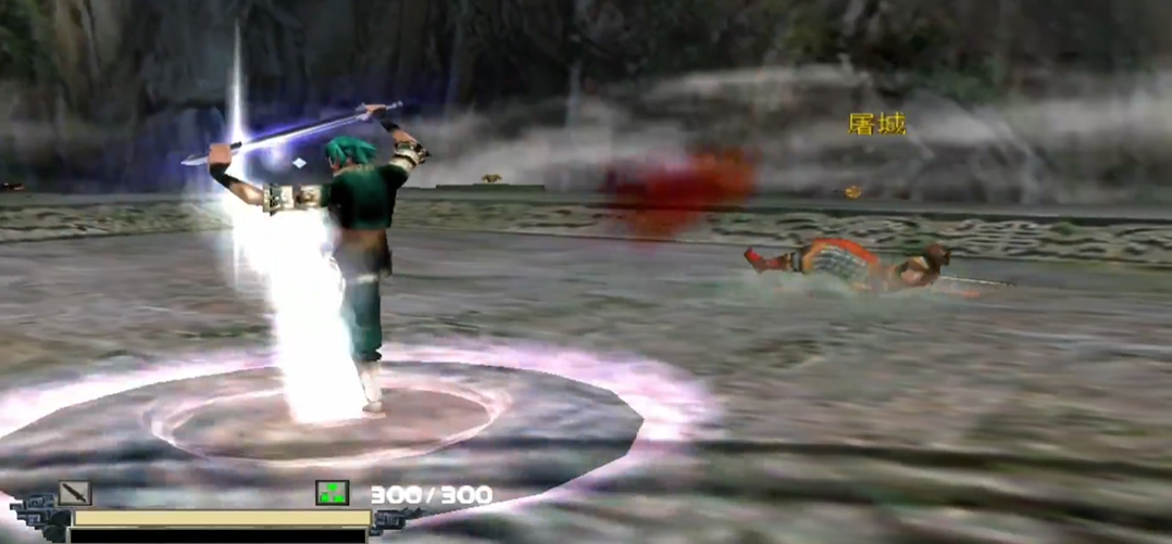 流星蝴蝶剑怒气如何获取