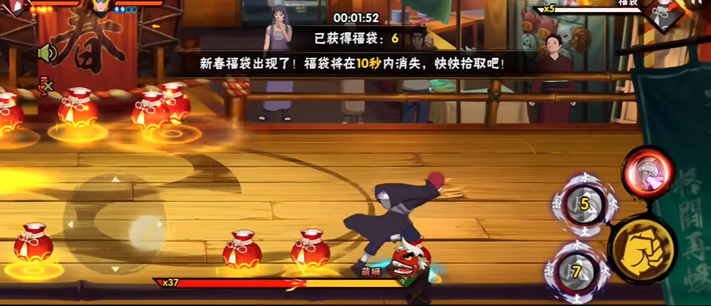 火影忍者萌狮怎么打