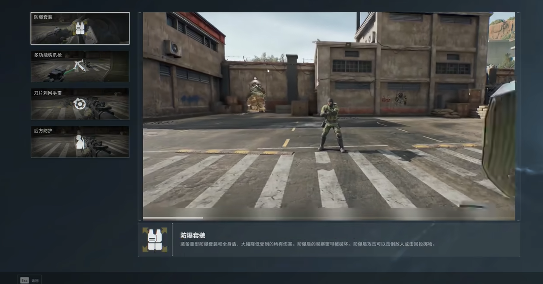 三角洲行动怎么杀老太