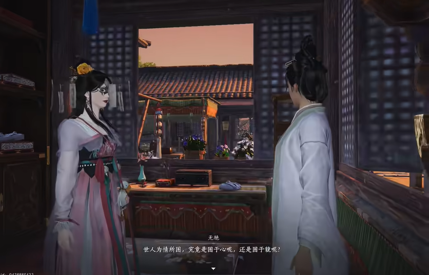 燕云十六声乔装的任务怎么过