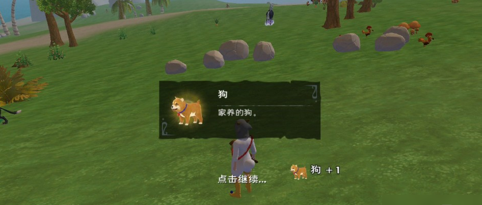 创造与魔法狗王怎么获得