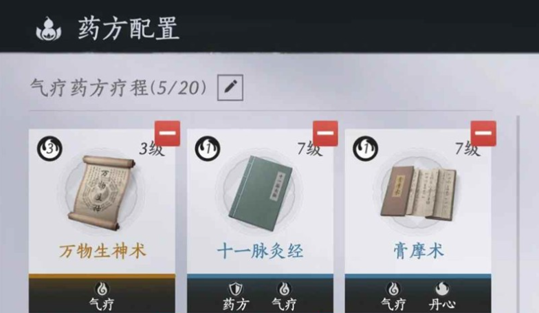 燕云十六声治疗药哪个好